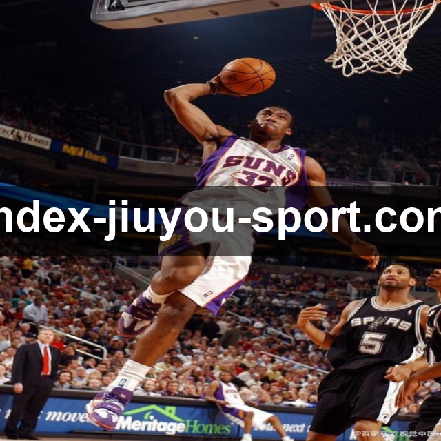 九游体育 精彩赛事