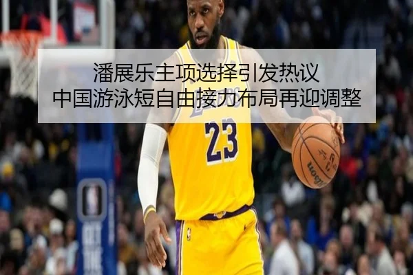 pan-zhan-le-zhu-xiang-xuan-ze-yin-fa-re-yi-zhong-guo-you-yong-duan-zi-you-jie-li-bu-ju-zai-ying-tiao-zheng-2-500.jpg